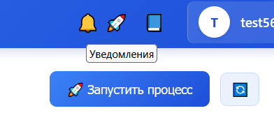 Индикатор ожидающих процессов