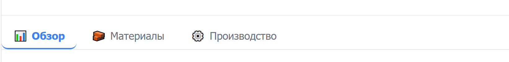 Подвкладки аналитики